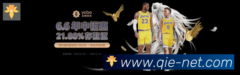 企鹅直播全站App